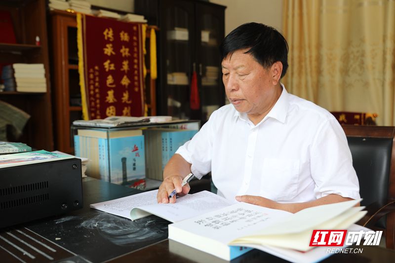 战役历史守护者查阅资料